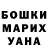 Кетамин VHQ Wyngys Usenov