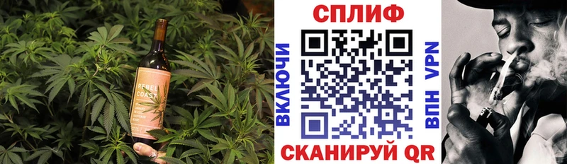 Печенье с ТГК марихуана  Макарьев 