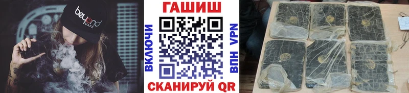 ГАШИШ ice o lator  MEGA рабочий сайт  Макарьев 