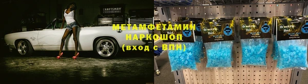 mix Горняк