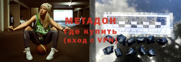 спиды Горно-Алтайск
