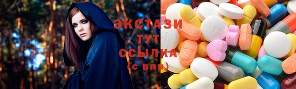спиды Горно-Алтайск