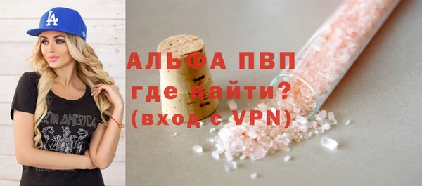 мефедрон Горнозаводск