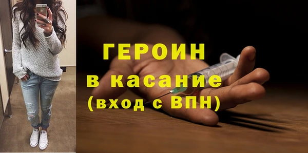 мефедрон Горнозаводск
