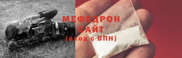спиды Горно-Алтайск