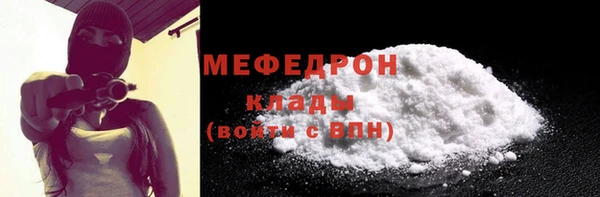 mix Горняк