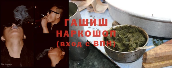 стафф Майский