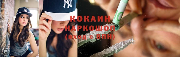 спиды Горно-Алтайск