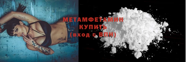 спиды Горно-Алтайск