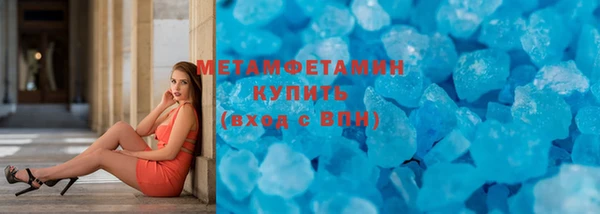 спиды Горно-Алтайск