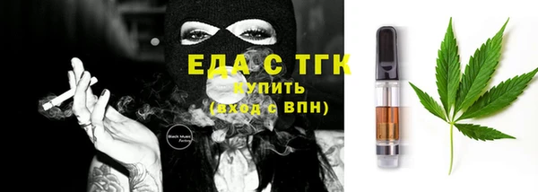мефедрон Горнозаводск