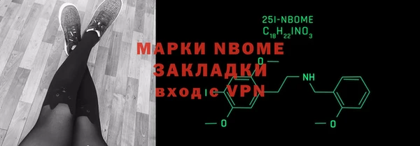 мефедрон VHQ Новодвинск