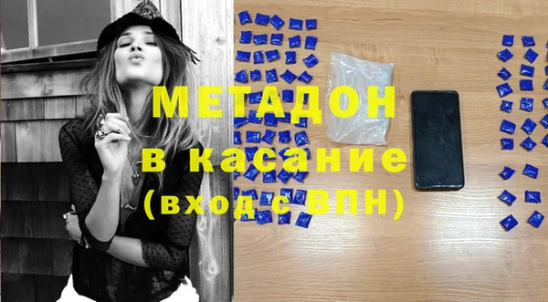 мефедрон Горнозаводск