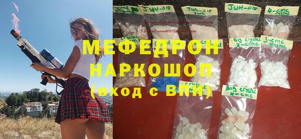 mix Горняк