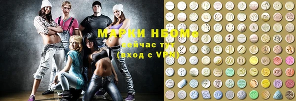 спиды Горно-Алтайск