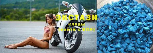 мефедрон Горнозаводск