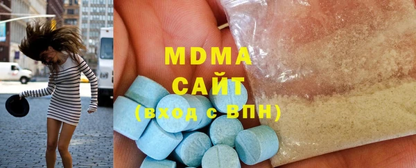мефедрон Горнозаводск