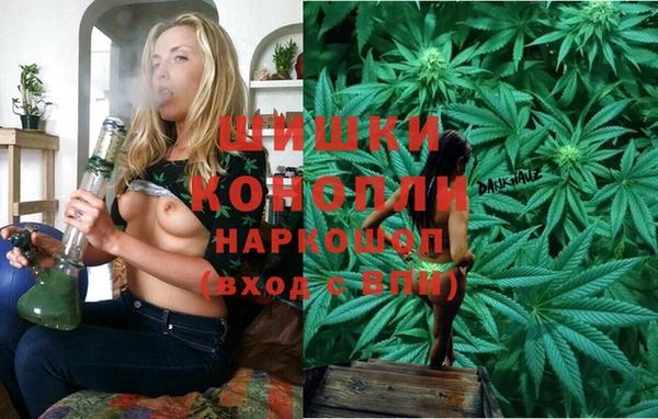 мефедрон Горнозаводск
