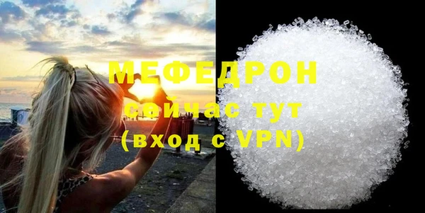 mix Горняк