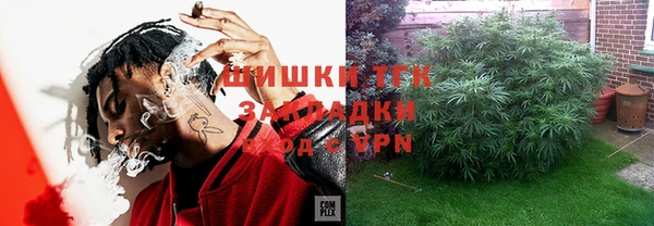мефедрон Горнозаводск