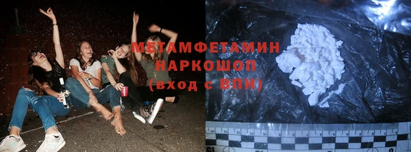 спиды Горно-Алтайск