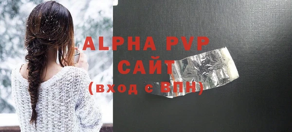 мефедрон Горнозаводск