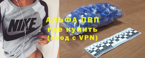 мефедрон Горнозаводск