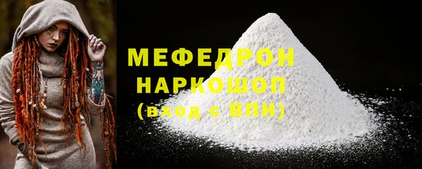 мефедрон Горнозаводск