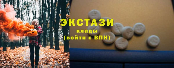 спиды Горно-Алтайск
