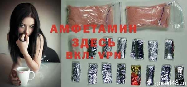 mix Горняк