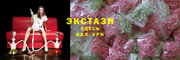 мефедрон Горнозаводск