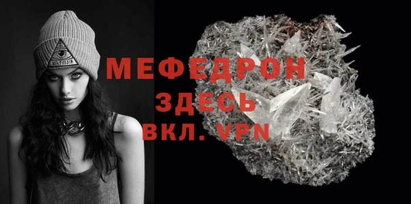 прущая мука Новозыбков