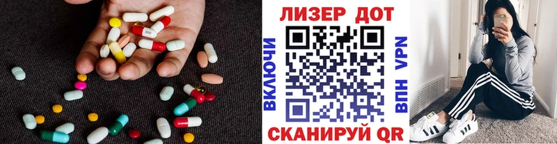 ЛСД экстази ecstasy  где найти   Макарьев 
