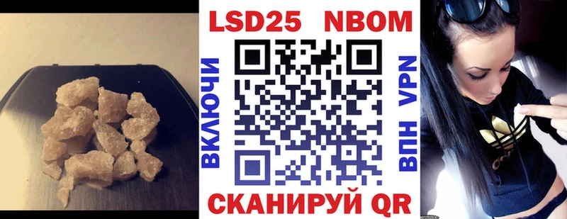 LSD-25 экстази кислота Макарьев