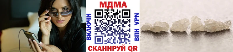 где можно купить   Макарьев  МДМА молли 