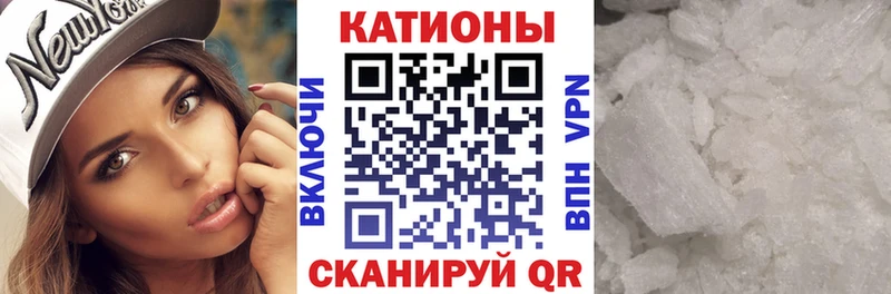 Меф мяу мяу  Макарьев 