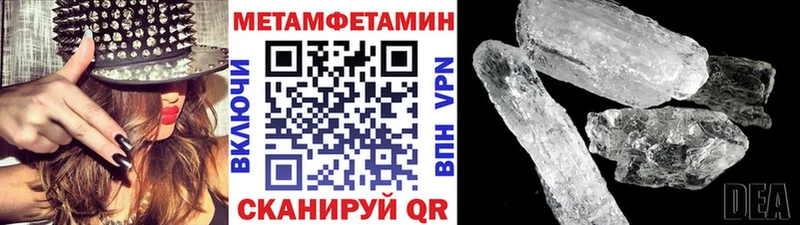 купить   Макарьев  Метамфетамин Декстрометамфетамин 99.9% 